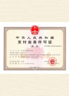 尚义荣誉证书
